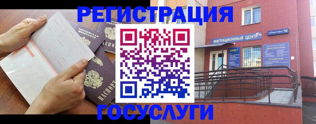 прописка регистрация в Рязанской области