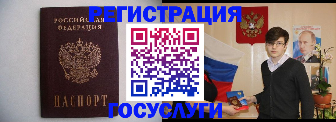 прописка законно в Рязанской области