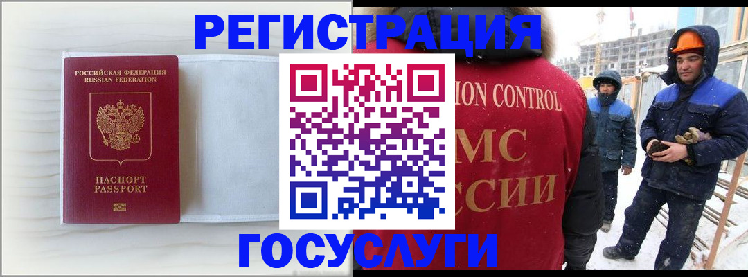 прописка регистрация в Рязанской области