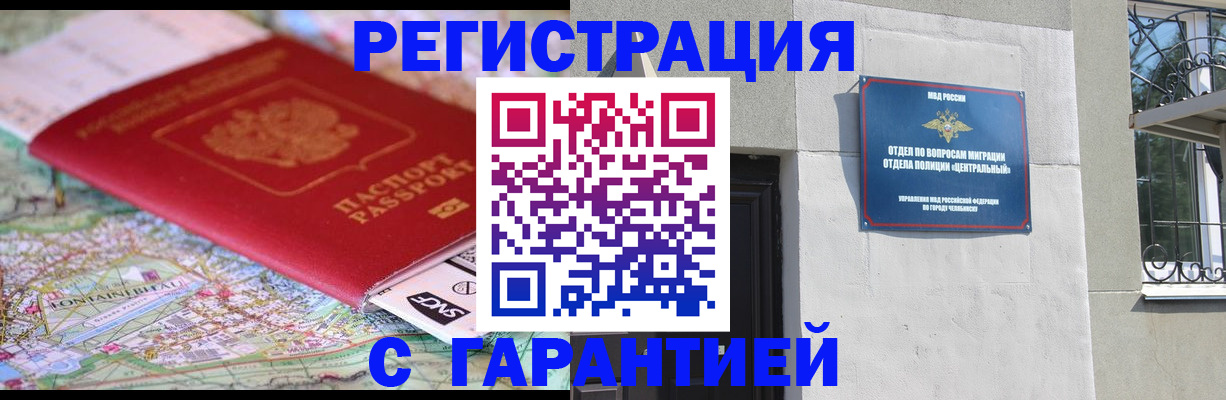 временная регистрация адрес в Рязанской области