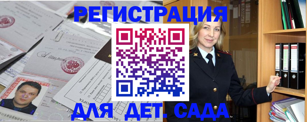 найти адрес прописки в Рязанской области