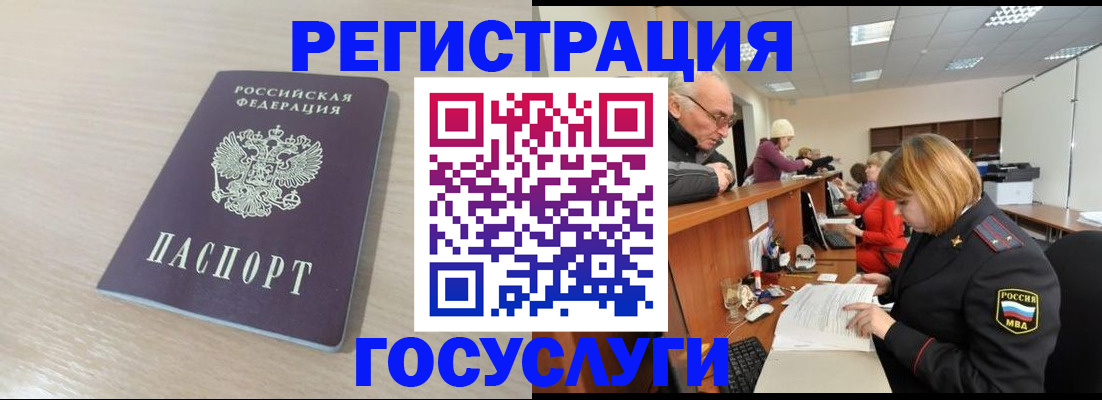 где прописаться в Рязанской области