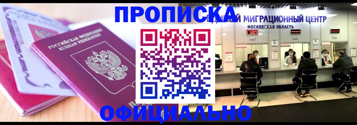 миграционный учет в Рязанской области