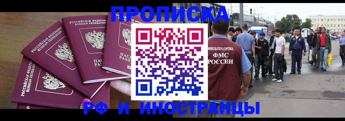 регистрация в Рязанской области